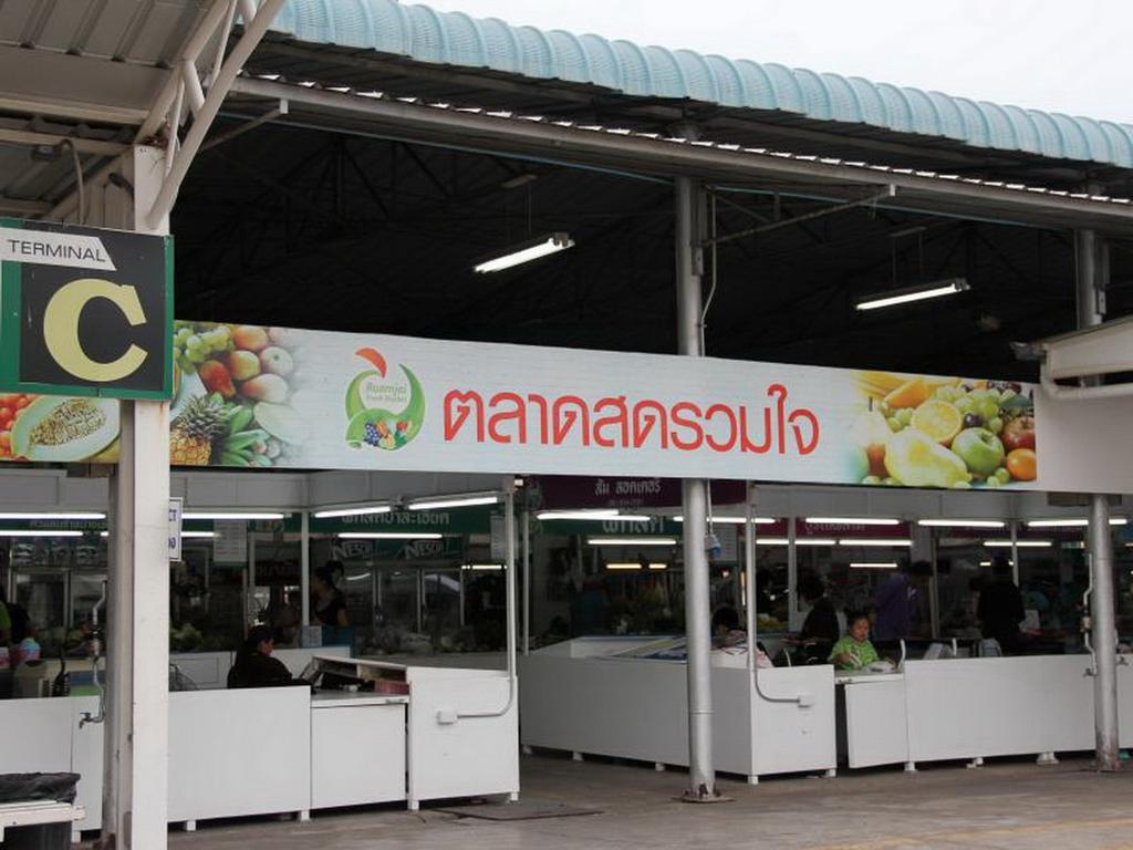 פאק קרט Smart Residence@Muengthongthani מראה חיצוני תמונה