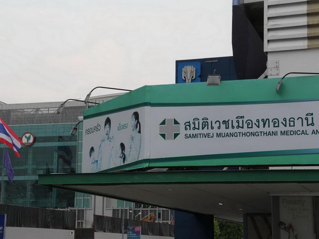פאק קרט Smart Residence@Muengthongthani מראה חיצוני תמונה